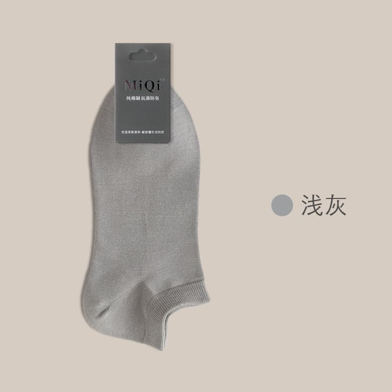 Light gray