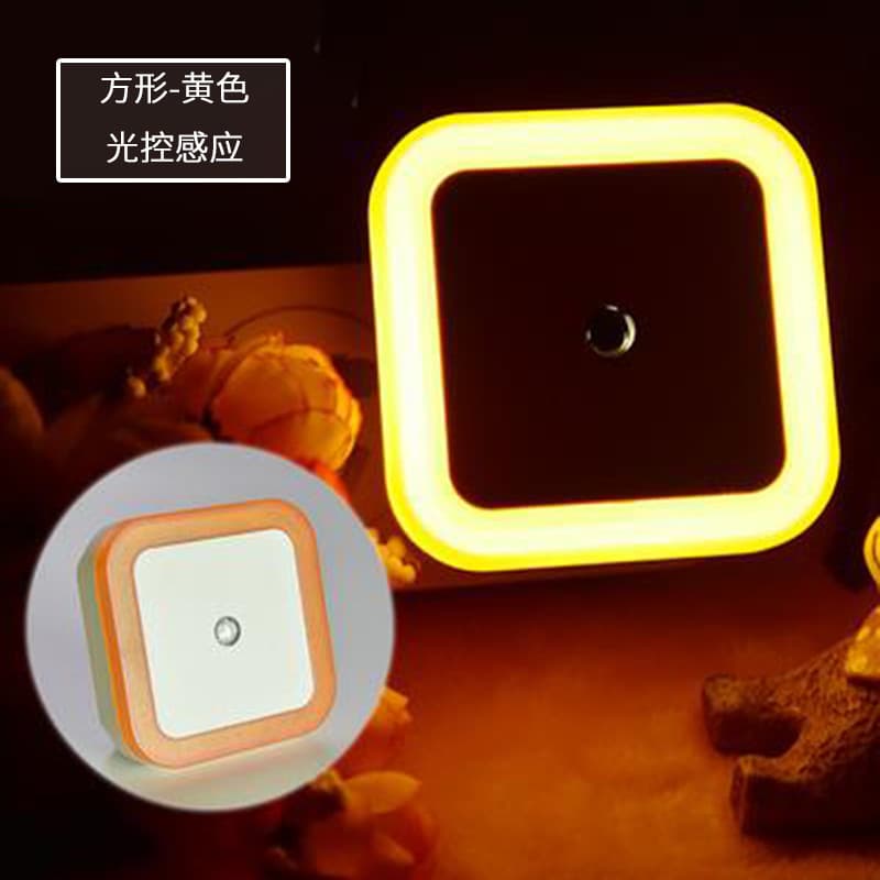 Light control model-square yellow (us regulations)