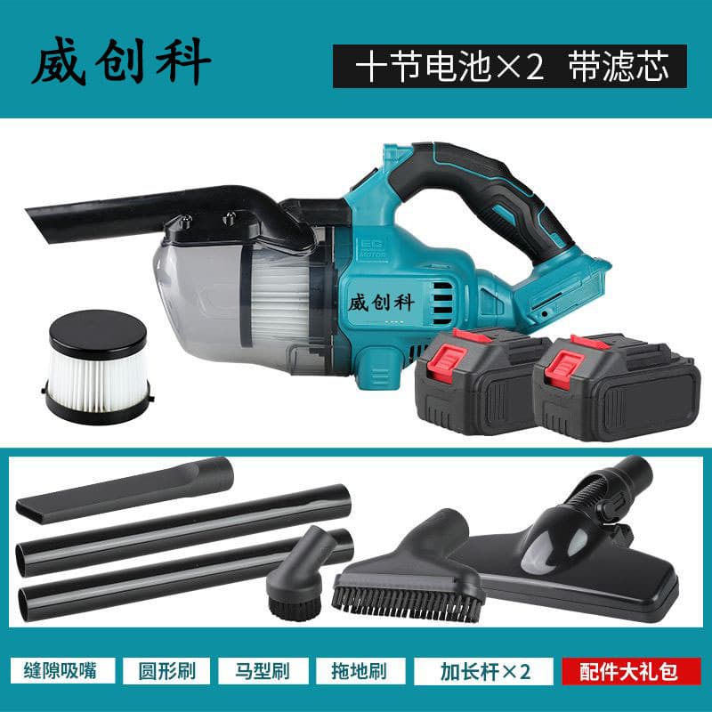 Blue vacuum cleaner (bare unit, brushed motor) - 10 sections, 2 batteries, 1 charger, filter included