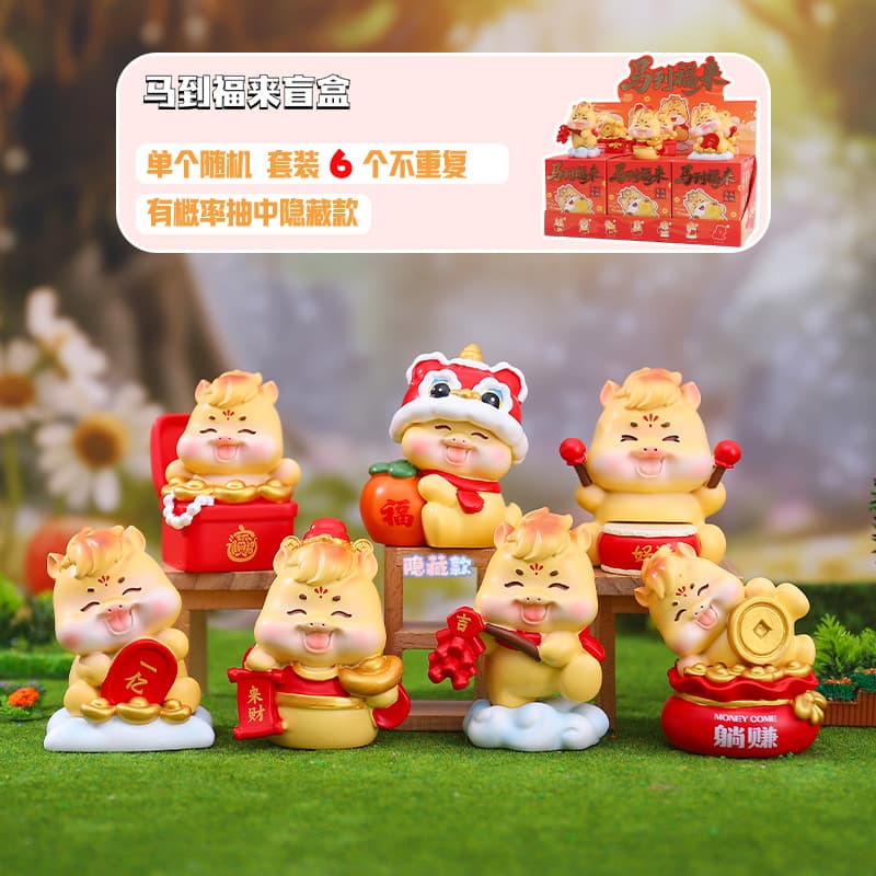 0266 ma dao fu lai 6 pieces