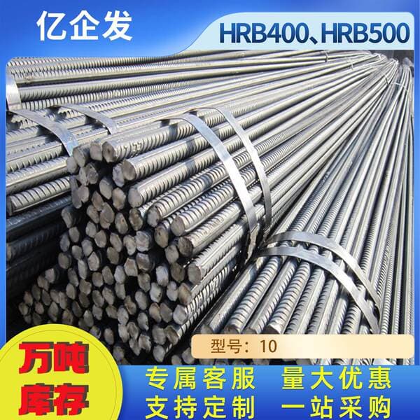 Non-Standard Construction Site Paving Rebar Hrb400E Threaded Steel High-Strength Hot-Rolled Rebar Grade 5 Threaded Steel