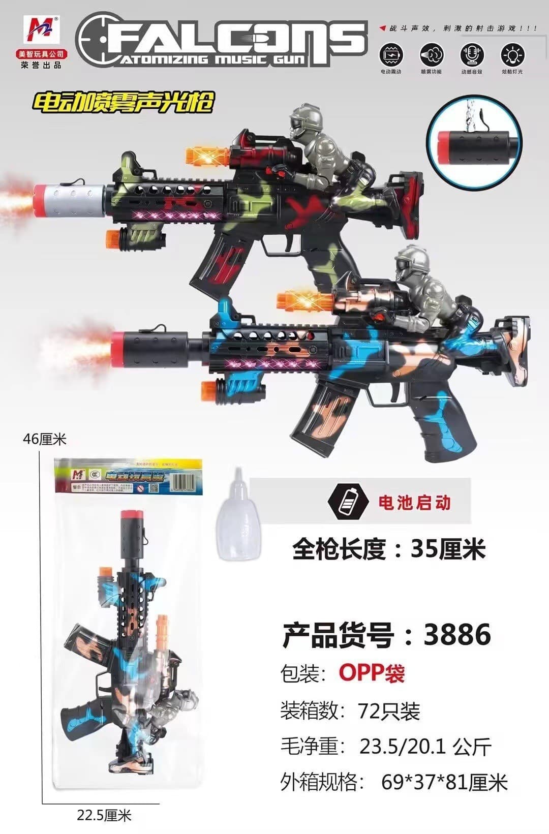 3886 sound and light camouflage spray gun