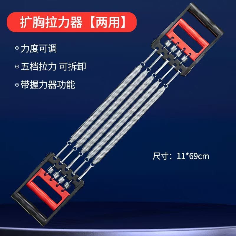 (basic model) 2-purpose tensioner