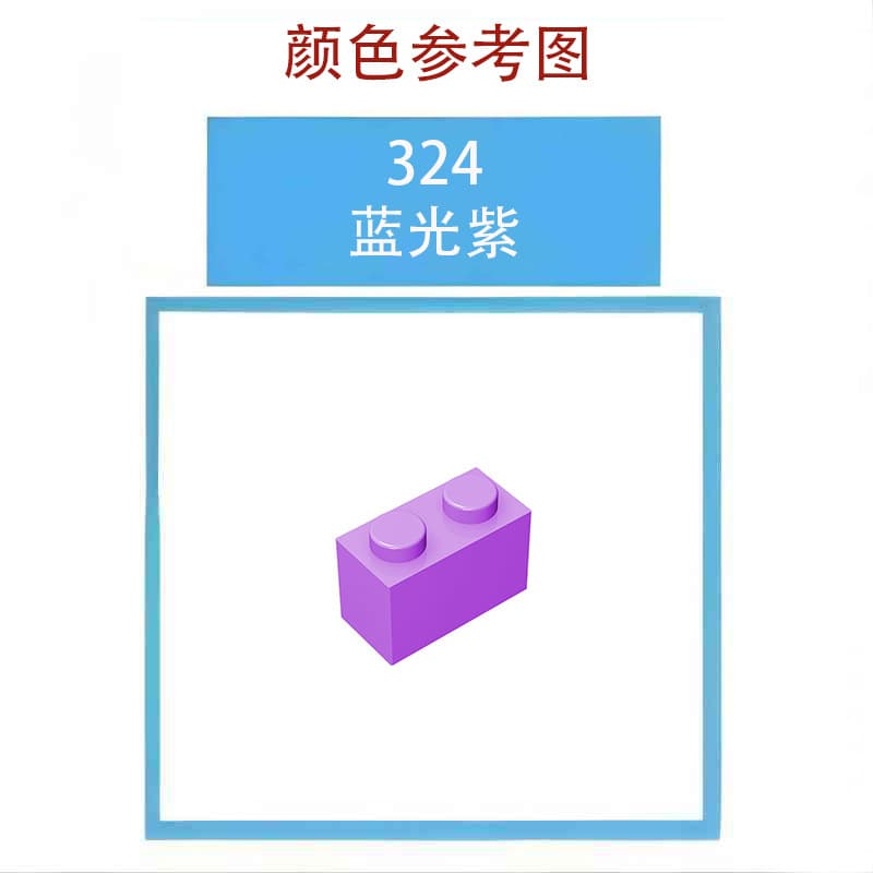 Blue light purple