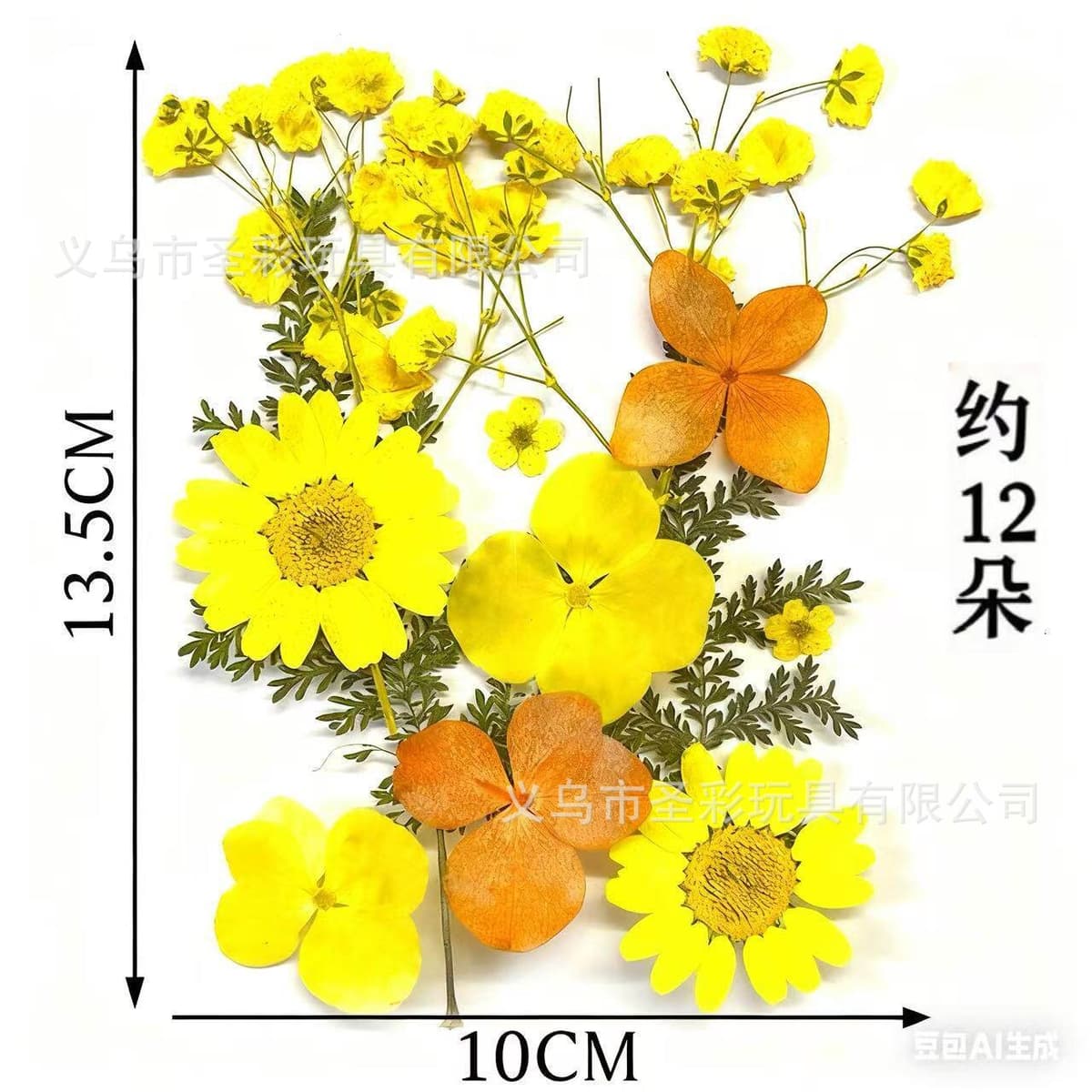 Dried flower material package (yellow