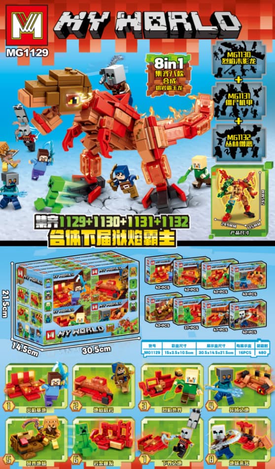 Mg1129 minecraft nether infernal overlord [set of 16 boxes, order in multiples of 16]