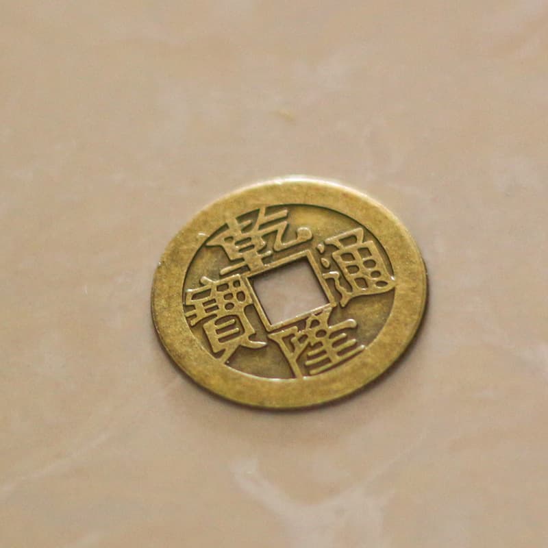 Qianlong Tongbao