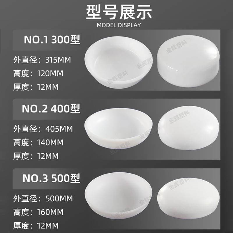 White oval polypropylene anticorrosive head manufacturers add large diameter pp head graphite plastic head cap 3