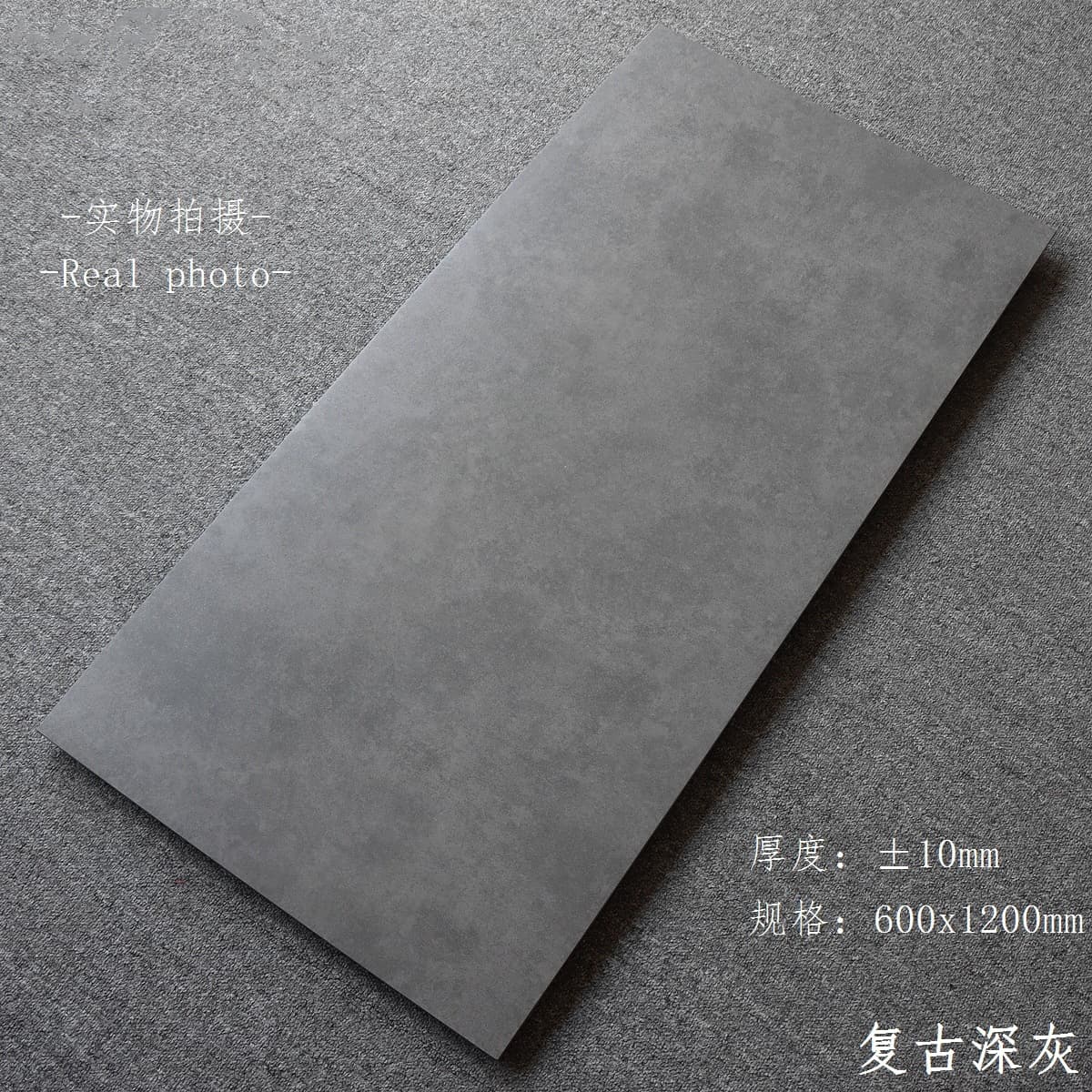 Vintage dark gray