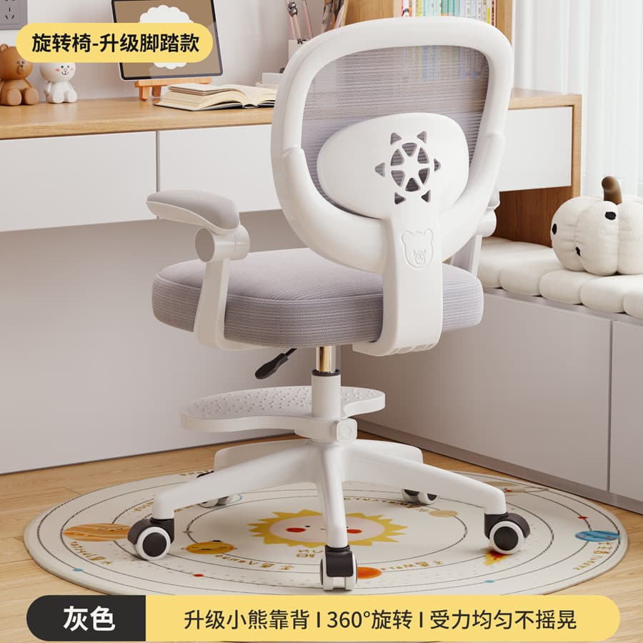 Gray star swivel chair with armrests and footrest