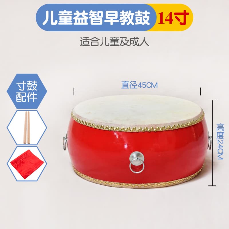 14inch drum + drum stick + square scarf