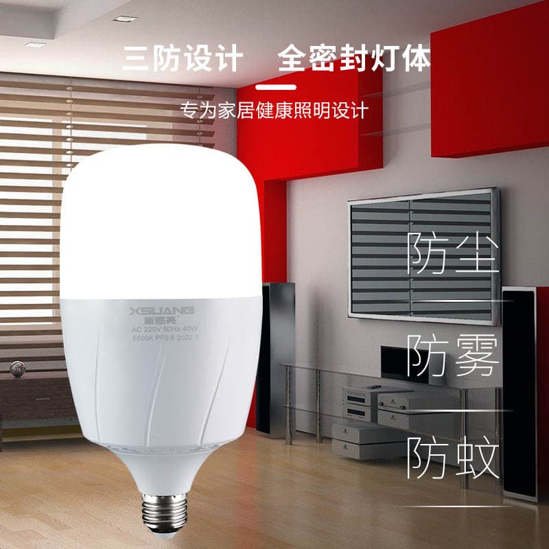 E27 LED lampa, sənaye və məişət üçün 3