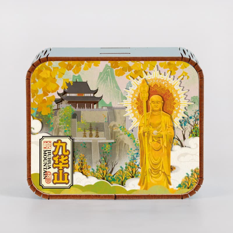 Jiuhuashanyi