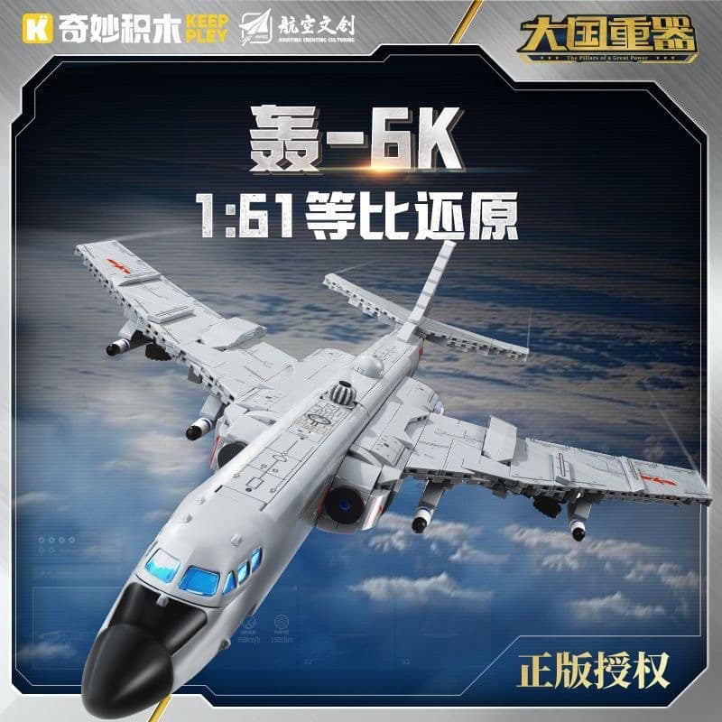 23032 h-6k