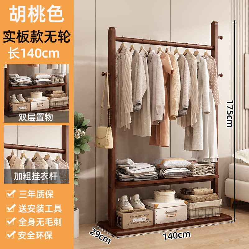 Standard walnut color 140 solid board coat rack