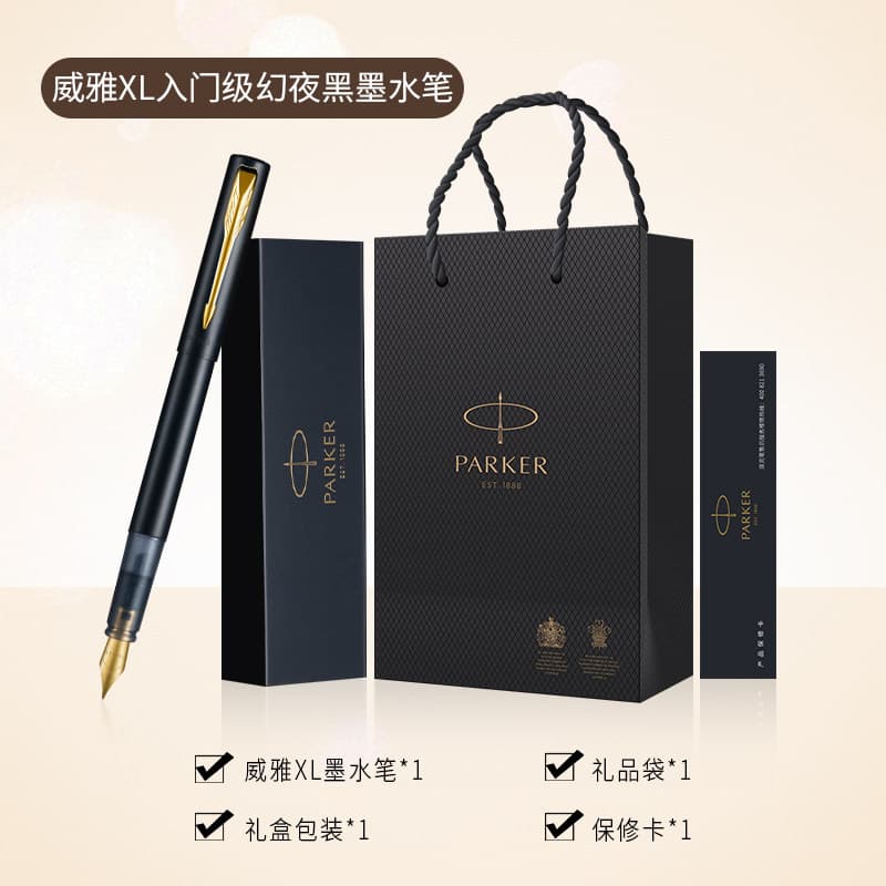 [entry level] wei ya black gold clip fountain pen