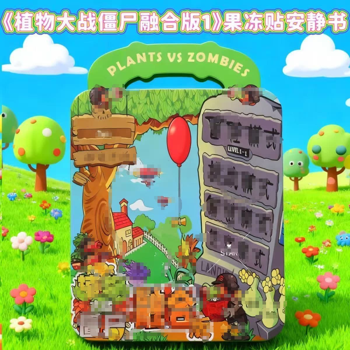 Plants vs. zombies jelly stickers [fusion version]