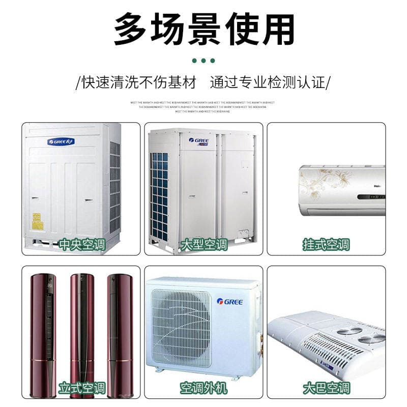 Central Air Conditioning Stain Removal Cleaning Agent, Specialized Cleaner for Internal Unit Fins, Filter Net Dust Removal and Stain Cleaning Solution 3