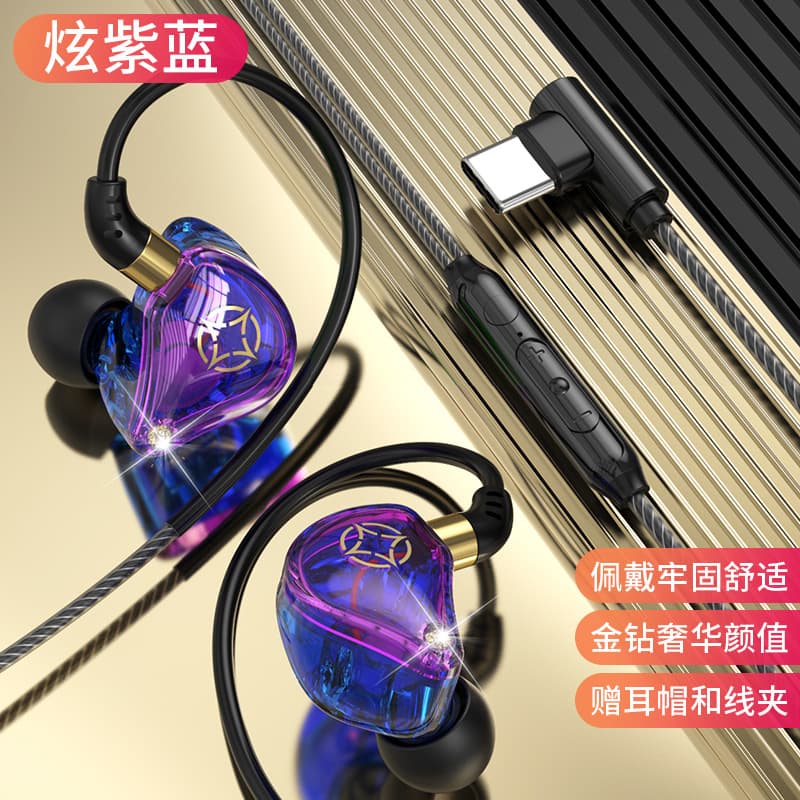 Type-c digital dazzling purple blue (bag)