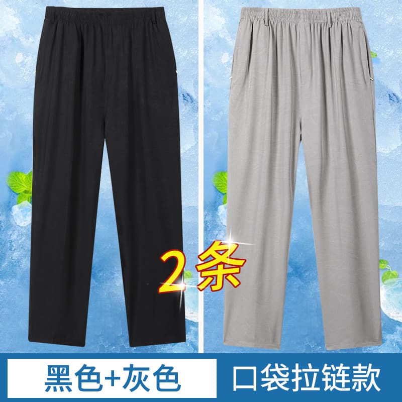 Black + gray (2 pack)
