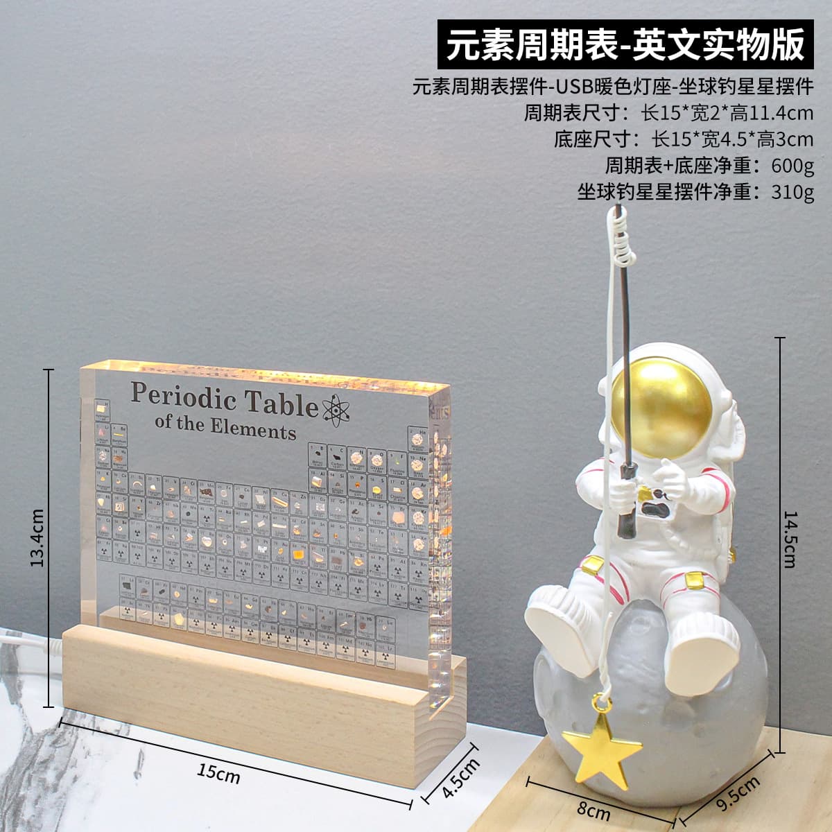 Embedded USB with light base to sit on the moon to catch stars astronaut