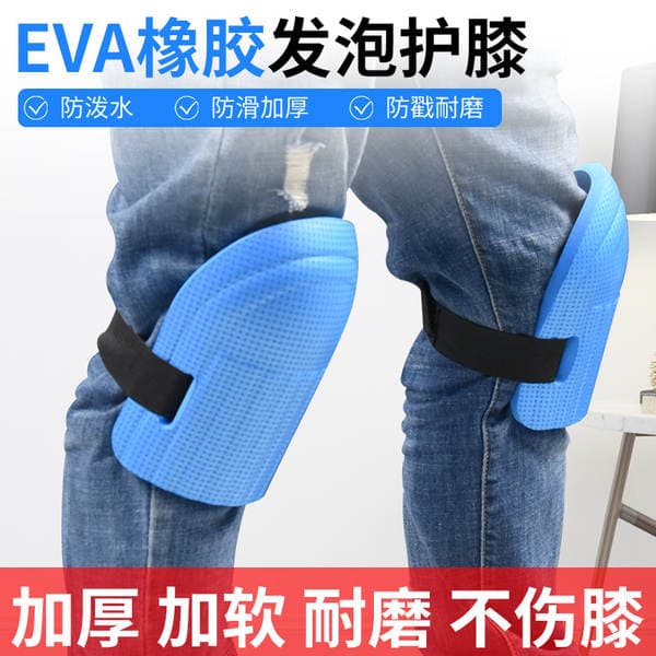Bricklayer's Labor Protection Knee Pads, Masonry Construction, Floor Tile Marble Protection, Kneeling Work Protective Gear