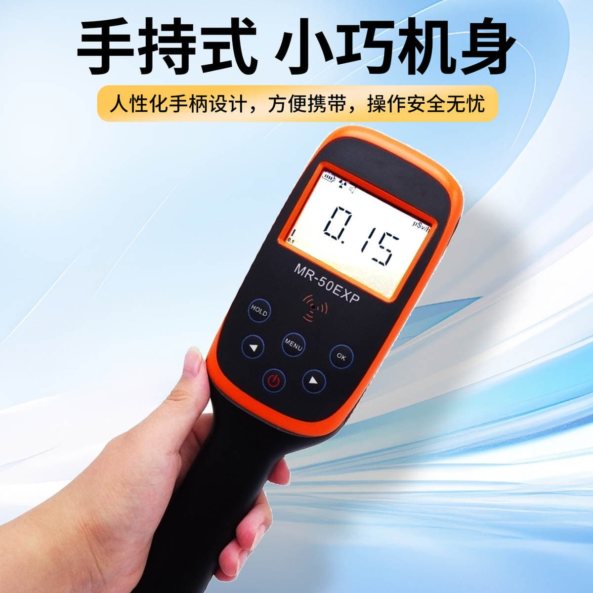 Imported Sensor Nuclear Radiation Detector Radioactive Environment Radiation Αβγχ Ray Detector Mr-50 4