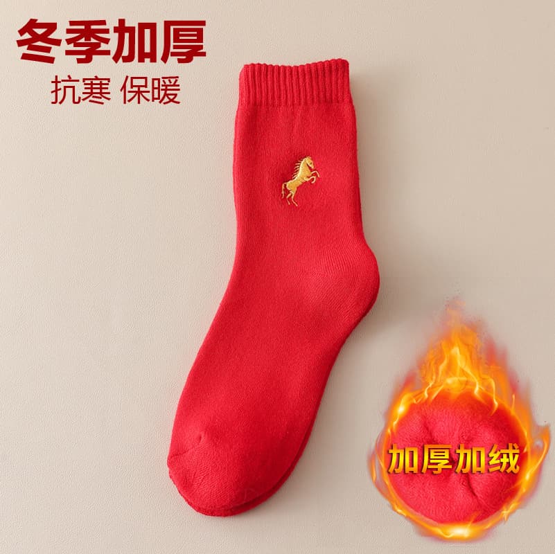 Thick red/pegasus (suitable for sizes 36-44)