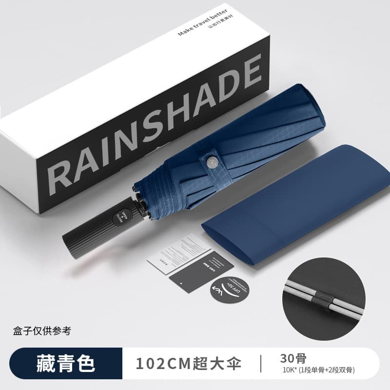 [super flagship] fully blackout automatic umbrella [navy blue 30-rib] - reinforced & upgraded frame
