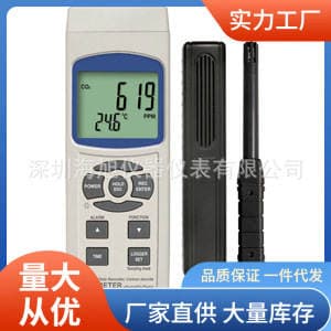 Çoxfunksiyalı CO2-9904SD karbon dioksid və rütubətölçən