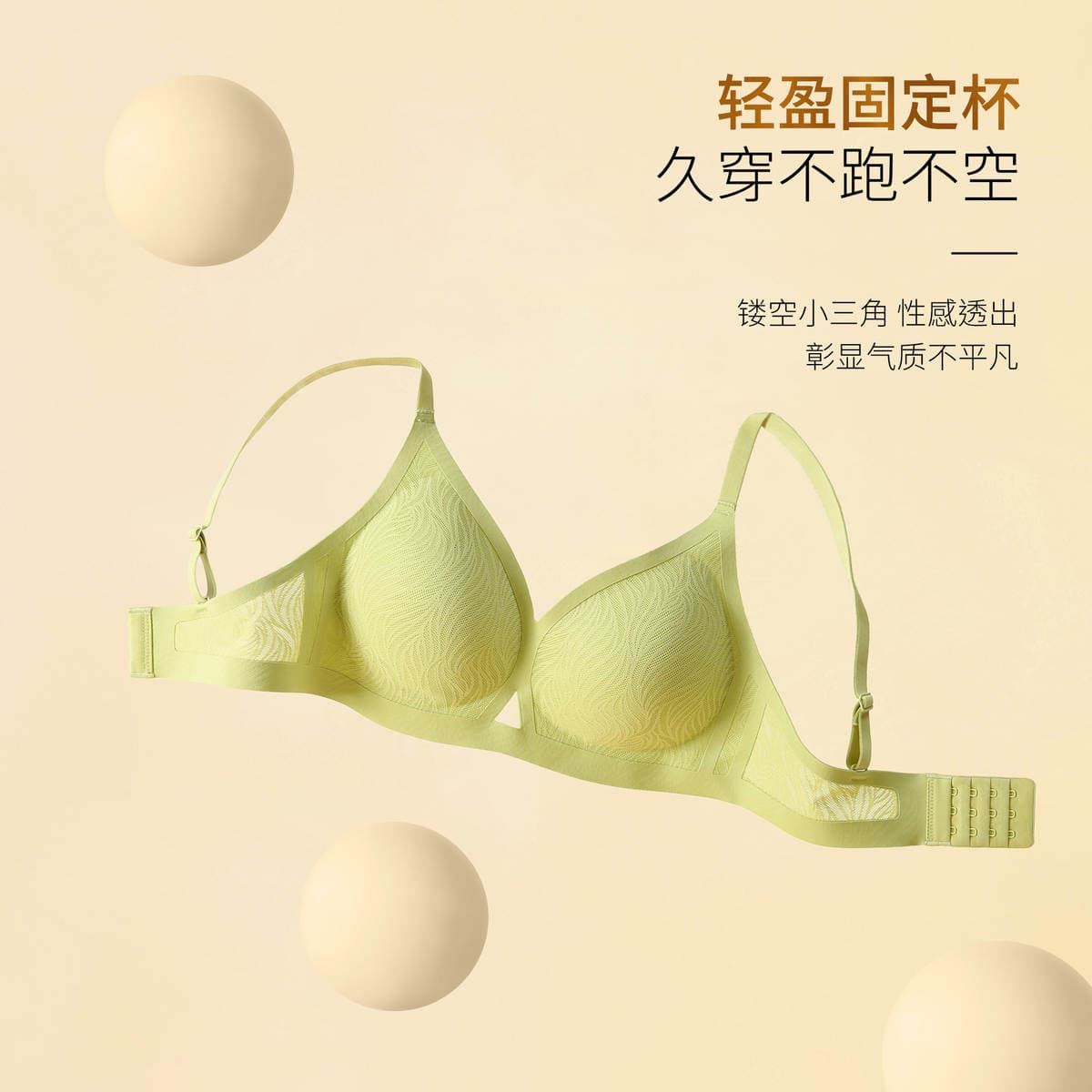 [Processing and Customization] Plaid Intimates for Women, Seamless Small Flame Lace Bra, Push-Up Sports Bra 4