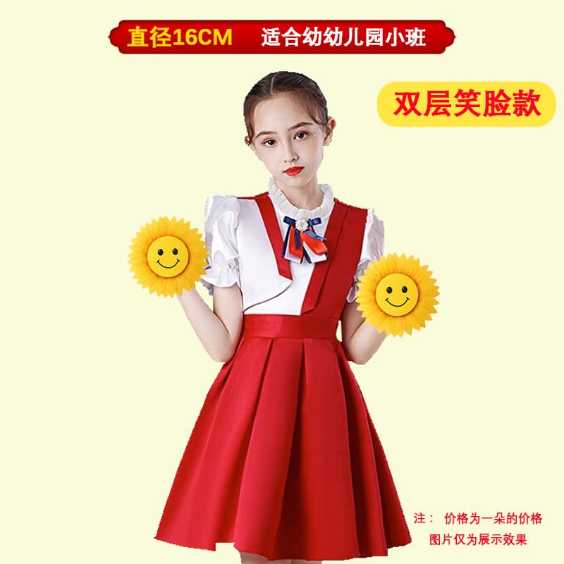 [double-layered smiley face] 16cm