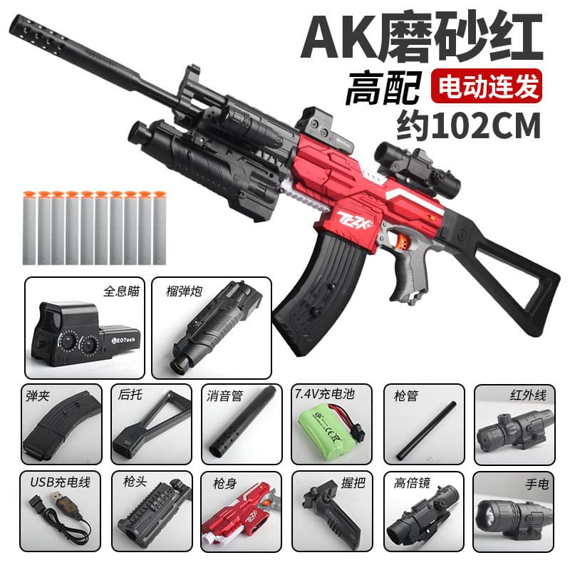 Electric burst ak high-end configuration - red