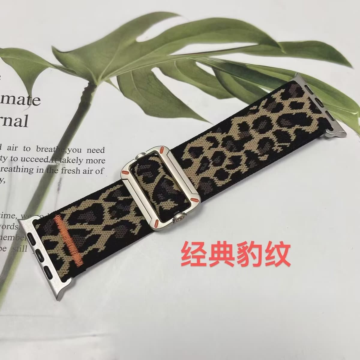 Classic leopard print