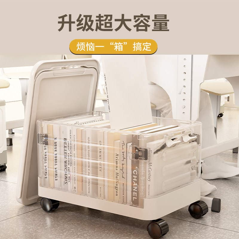 Book Storage Box with Wheels, Student Classroom Organizer, Foldable Storage Box, Moving and Storage Solution for Books 3