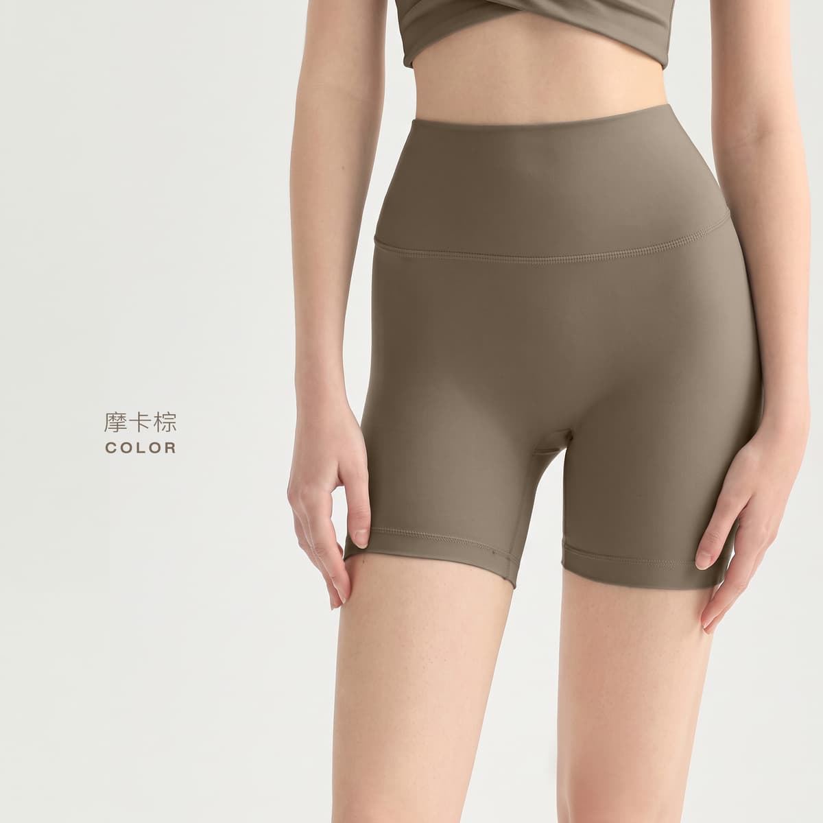 Mocha brown [new color]