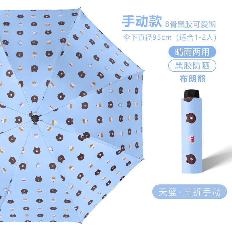 Bear Manual Sky Blue