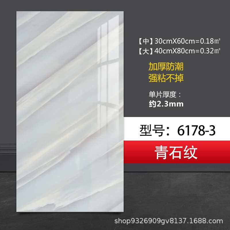 6178-3 bluestone pattern