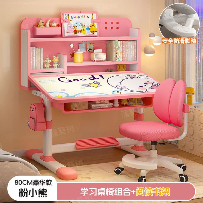 Little pink bear [desktop tilt + double backrest wheelchair + reading stand] multi-zone bookshelf
