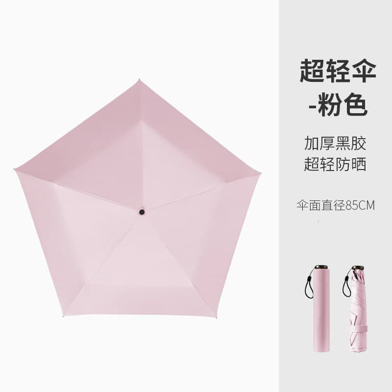 70% off ultra light model [solid color-pink] upf50+