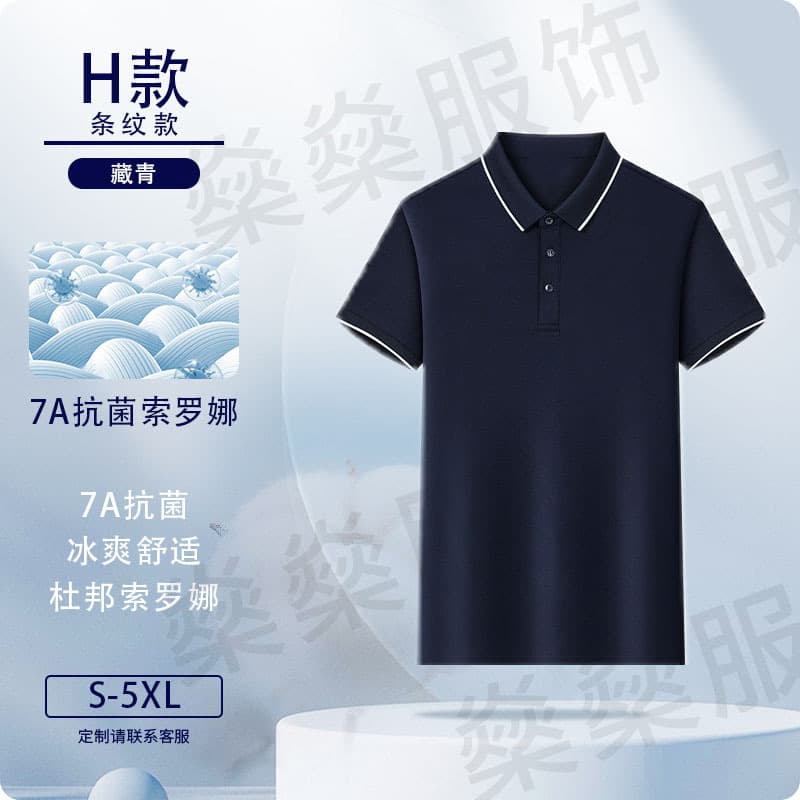 Navy blue-striped model