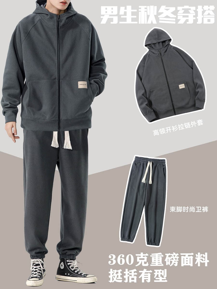 Spring and Autumn New Men's Sports Suit, Zip-Up Hooded Jacket, Loose Jogger Sweatpants, Trendy Heavyweight Two-Piece Set 2