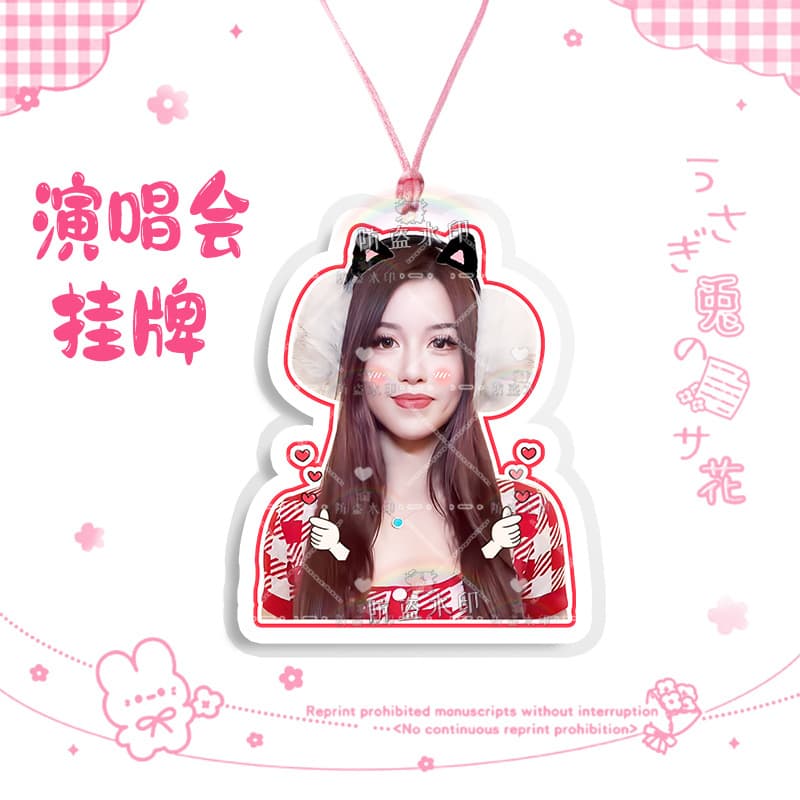Sun yu05