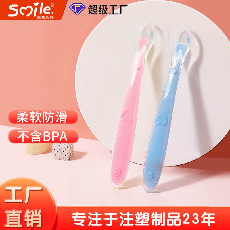 Mother and Baby Products Baby Soft-Head Silicone Food Supplement Spoon Food-Grade Baby Rice Cereal Puree Spoon Children's Feeding Tableware 1