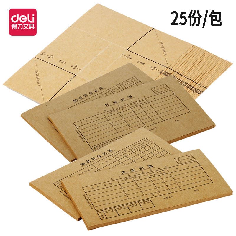 Deli 3479 Böyük Qəbz Qutusu, Qəhvəyi-Sarı, 220x140mm, 25 ədəd/paket. 1