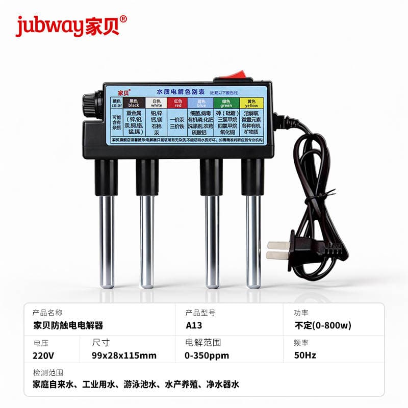 Jiabei Su Keyfiyyəti Elektrolizatoru (İçməli və Krant Suyu üçün) 2