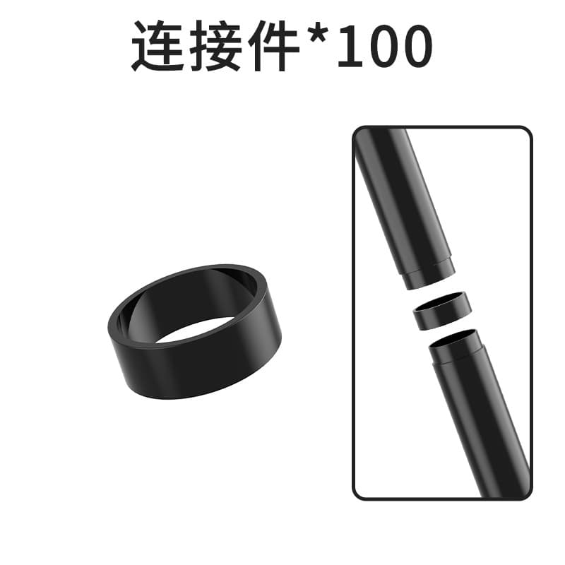 Periscope connector 100 pieces