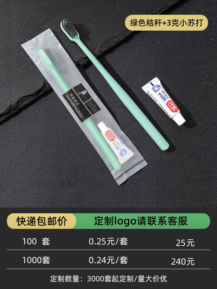 Straw soft film series b