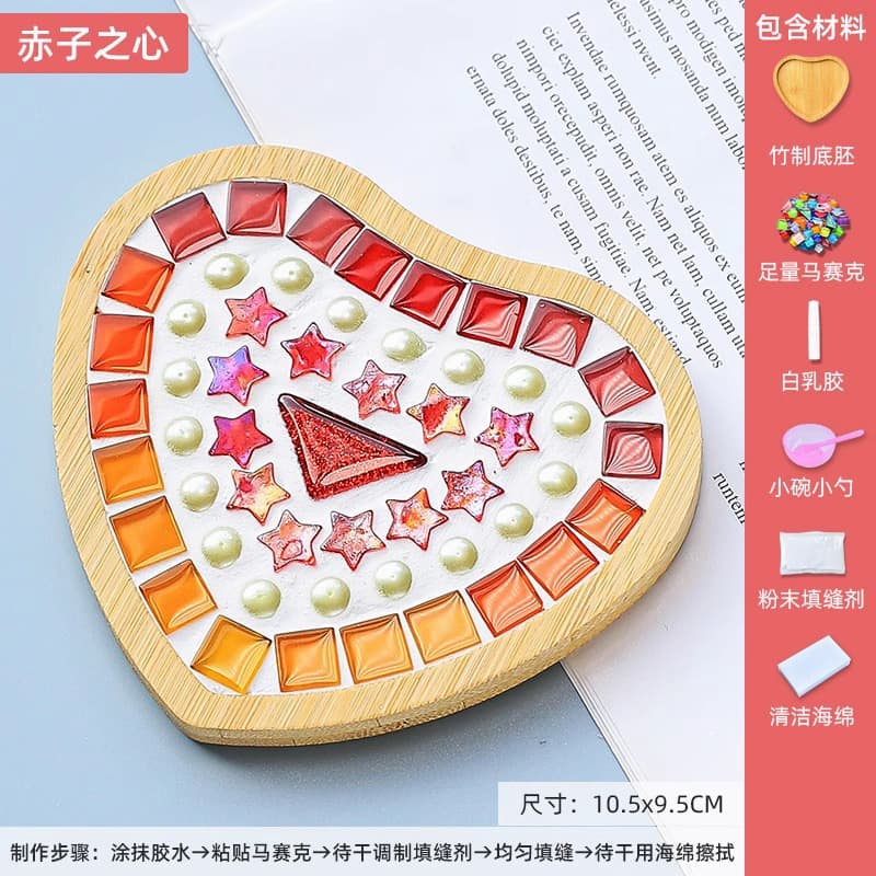 Heart Shape (Red Heart)