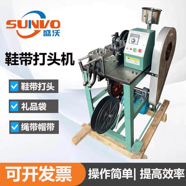 Factory Direct sale shoelace handbag gift with headband elastic band film semi-automatic shoelace headgear machine head wrapping machine